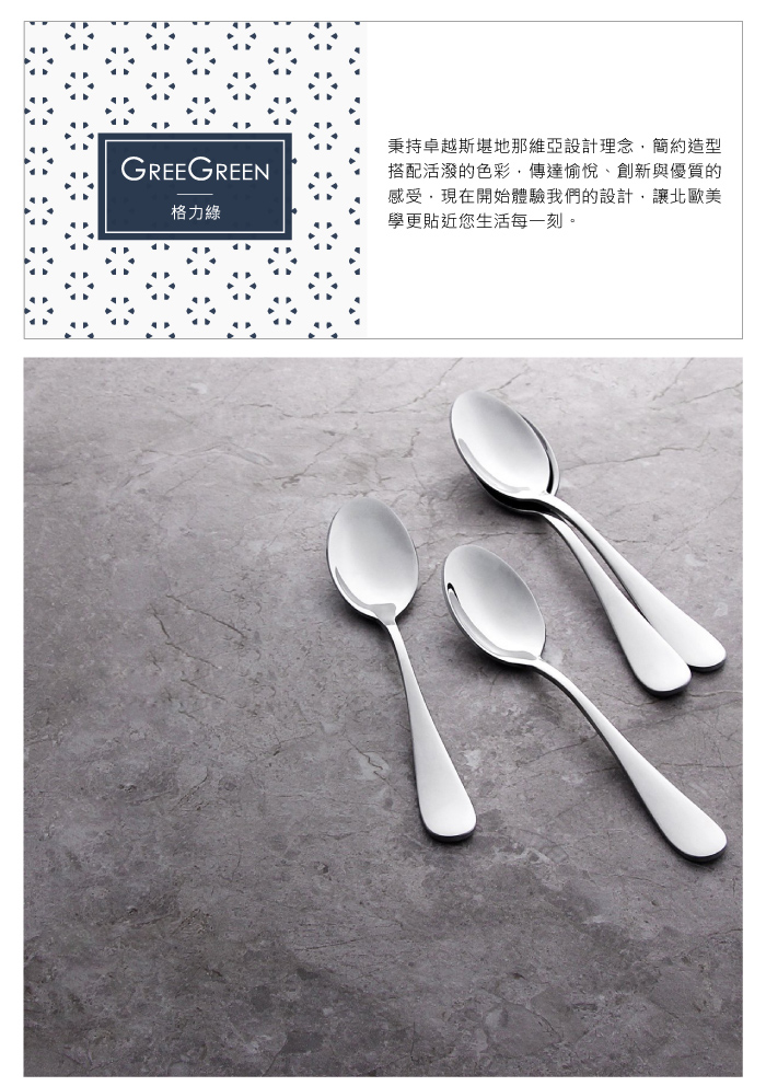 GREEGREEN 經典不鏽鋼牛排刀 8入組 刀子 餐具 (8H)